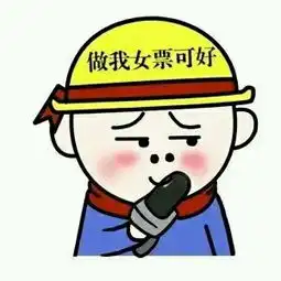  微信动态情侣表情包