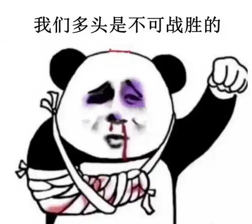  盘有资金抄底入场,下周大概率反弹