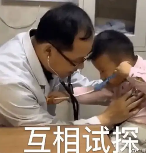  被抓到跟老板的老婆...啊啊啊脸也太绿了