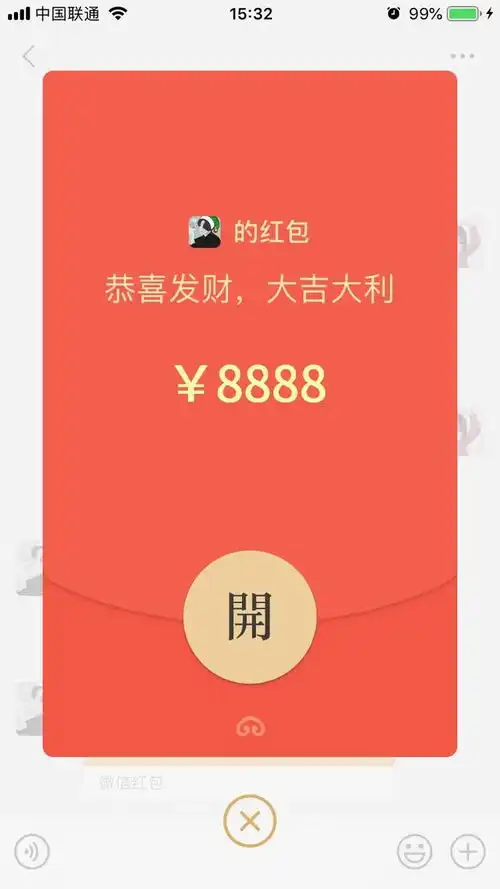  微信动态红包教程,金额随机变,好友都懵了