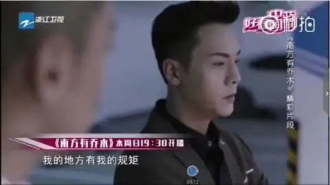  南方有乔木即将上线可甜可盐可武可舞的时樾哥哥来了