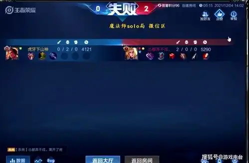  赖神对抗路solo赛被明凯爆锤,三局三败,明凯才是隐藏大神