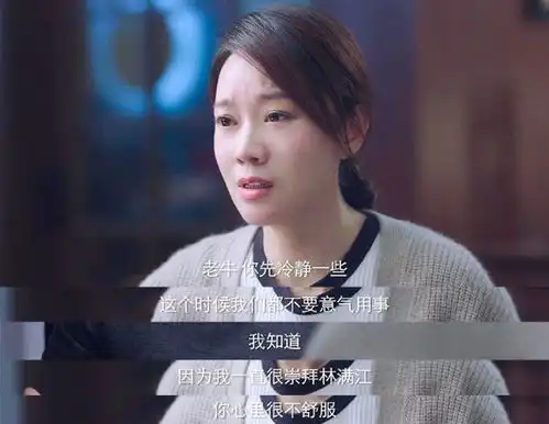  台词生硬表情夸张,50岁闫妮的演技,越来越没法看了