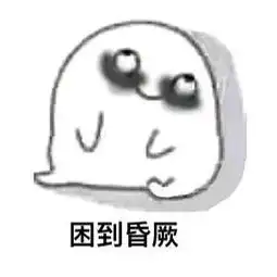  最近有被疯狂安利一款类似麻将的下棋游戏吗头都被烦秃了的那种