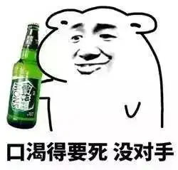  表情包丨怎么了我哪里又惹到你了