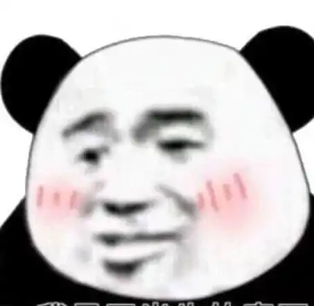  撩妹表情包真可爱,得找个理由娶了这个女人