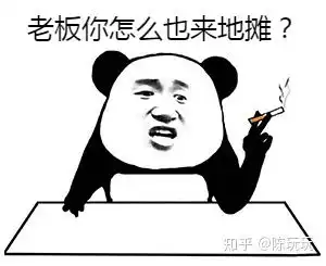  有没有适合摆地摊的表情包