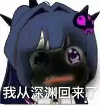  dnf周末一乐,表情包来袭