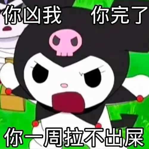  库洛米情侣小黄脸手捧莲花佛系表情包