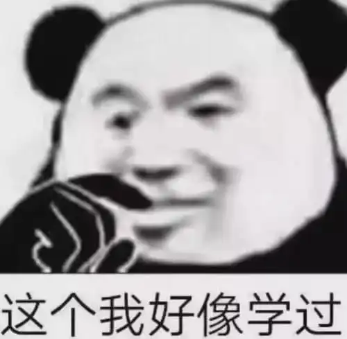  跳槽原指移情别恋...10个大多数人都不知道的常识