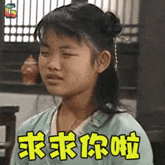  有内鬼,抓紧收图