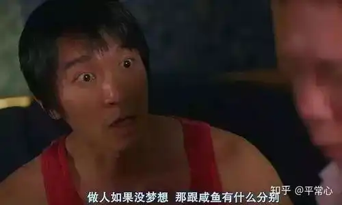  周星驰身患孤独绝症我让全世界笑过,但是岁月没有绕过我
