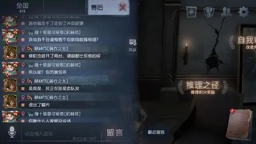  第五人格椅子和电机可以被更改外形,这些物品后续也可以改变