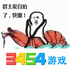 皮皮虾我们走皮皮虾表情包分享大全
