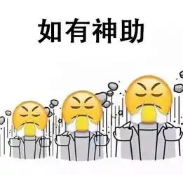 奋斗的表情包图片高考
