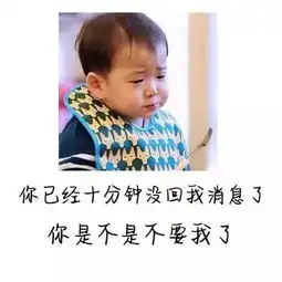  表情包可爱萌卡通动漫gif纯文字污金馆长堆糖,美好生活研究所