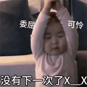  10.23我走就是了丨抖音热门图