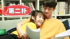  听女朋友话的顾未易可真乖