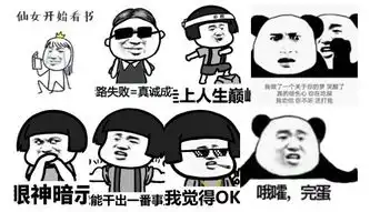 赚钱表情包文字挣钱