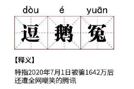qq表情包从哪里找辣椒酱
