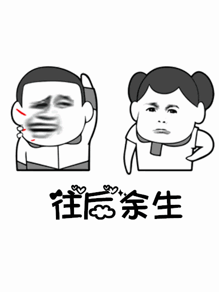  不扯犊子想想中学那会你真丑,牙哧得跟挖掘机似的