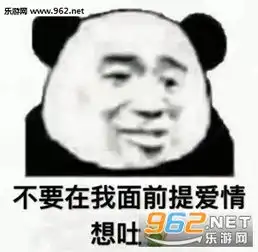  早睡精英让爷来猎杀那些守夜憨批图片你这操作属实下饭嗷表情包下载乐游网游戏下载