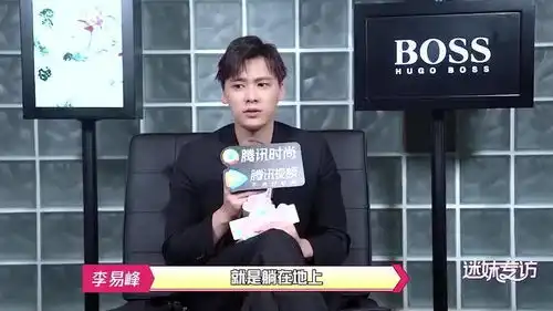  林允强行打断王大陆讲话,李易峰会用自己的表情包,灵超弟弟发出可爱疑问