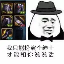 含住青瓜别说话表情包
