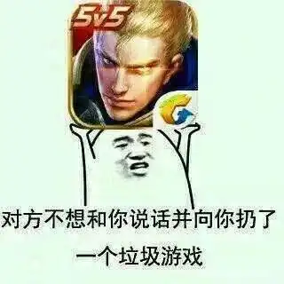  王者荣耀在游戏中遇到这几种神坑队友,技术再高也拯救不了局面