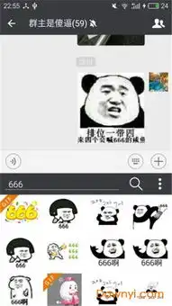 bug表情包修复