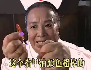  看过还珠格格的都知道