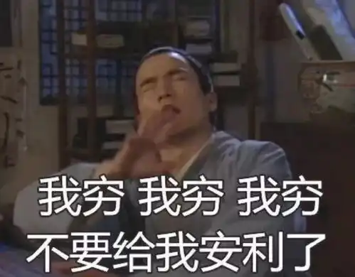  好物几万一平的阳台要来何用还不是连内裤都晒不干