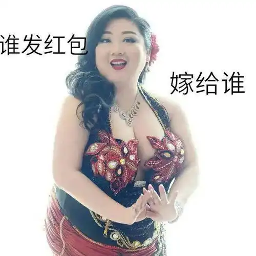  9张创意不用打字就可以聊天的图片谢谢老板红包动画表情图片