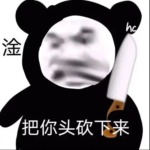 赚钱表情包文字沙雕