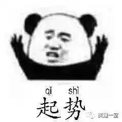 大哥表情包搞笑图片生日