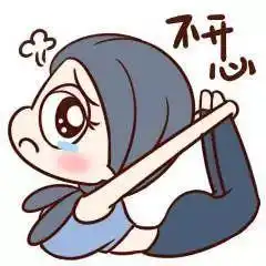 撩妹子表情包一套一夜