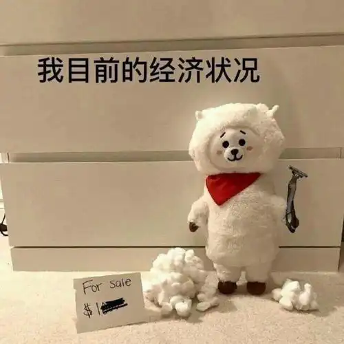  大学666师兄师姐有话说
