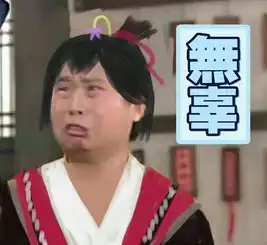  剑网三魔性表情包武林外传剑网三