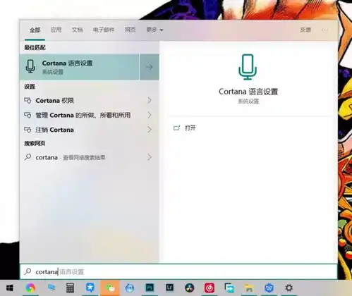  表情win101903新bug如何解决又有哪些特性表情