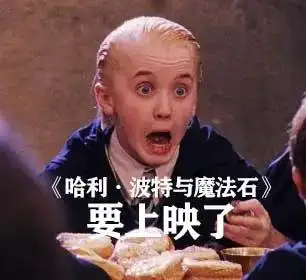  9年后终于等到它开学,爷青回