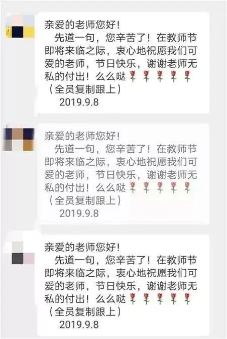 自我介绍表情包家委会
