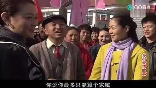  乡村爱情刘能自我介绍,我是本村的,谢广坤混混