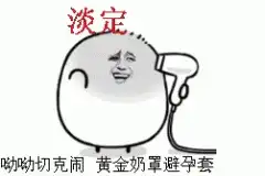  伤不起北京这次又拿全国第一,却让我们每个月损失952.5元