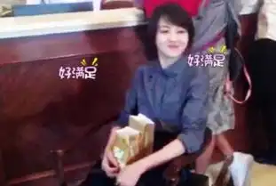  满屏的郑爽吃板栗小s表情包女王地位不保啦