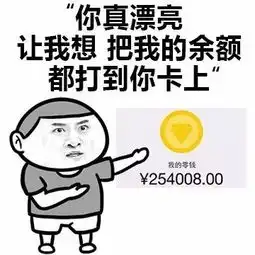  听说用这些表情包表白的人,最后都成功了