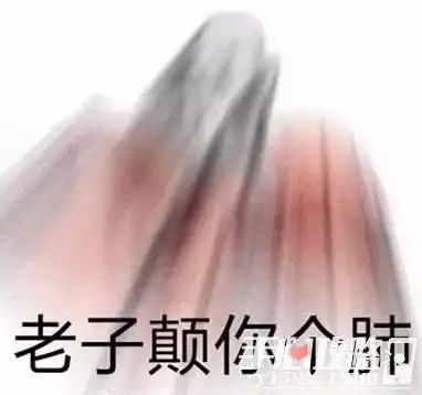  皮皮虾我们走是什么梗,出自哪里骚猪pdd口头禅
