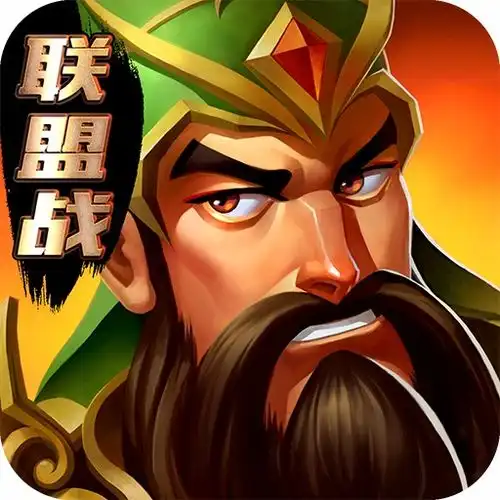  再无三国游戏下载再无三国最新版本安卓下载v1.6.191手游网