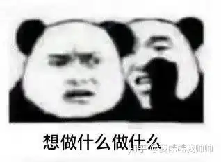  姐妹们有没有孔雪儿的表情包
