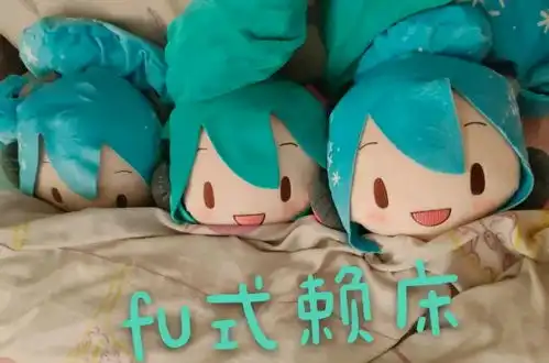  傻fufu细节表情包第四期素材