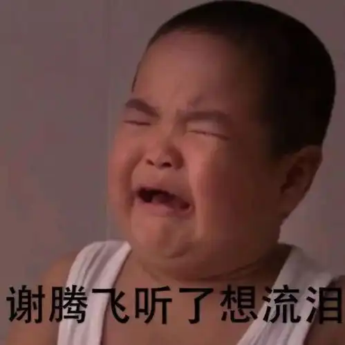  看完这些今年最红的表情包,简直笑到肚子疼